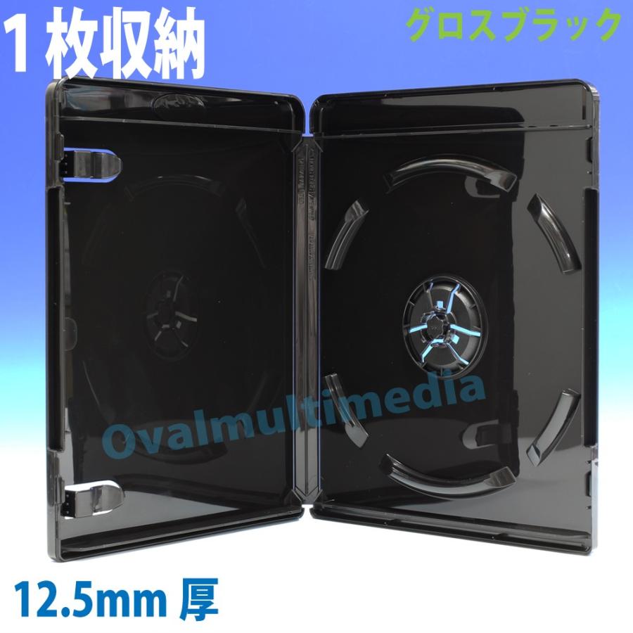ブルーレイケース 黒色 1枚収納 3個 12.5mm厚 Blu-rayDiscケース