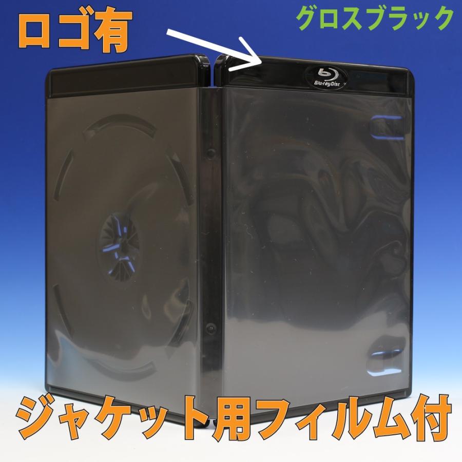 ブルーレイケース 黒色 1枚収納 1個 12.5mm厚 Blu-rayDiscケース ロゴ