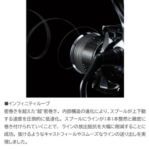 スピニングリール シマノ(SHIMANO) 22ステラ C3000SDH エギング スピニングリール シマノ(SHIMANO) 22ステラ C3000SDH エギング