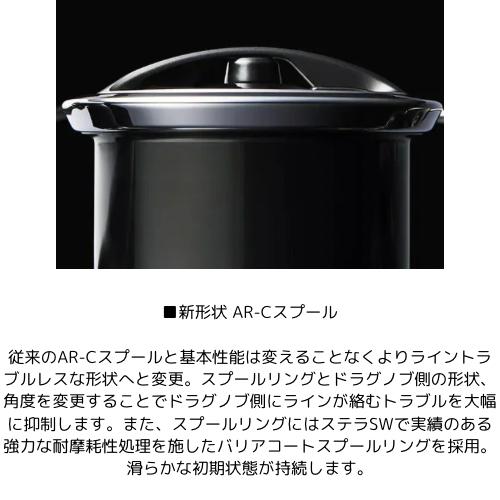 スピニングリール シマノ(SHIMANO) 22ステラ C3000SDH エギング スピニングリール シマノ(SHIMANO) 22ステラ C3000SDH エギング