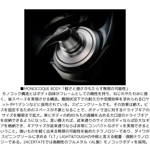 スピニングリール DAIWA ダイワ 24セルテート LT2500 おすすめリール