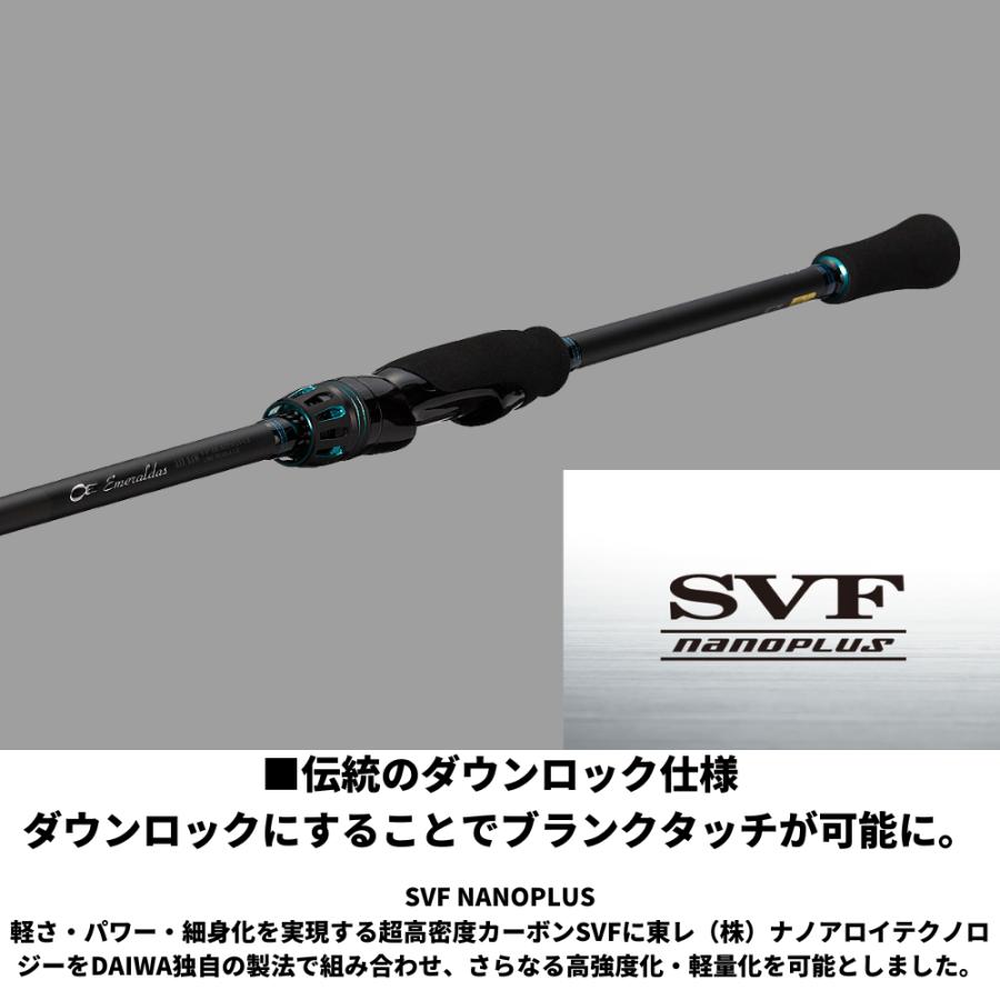 値下中超美品24 Emeraldas AIR 75MLM エギングロッド