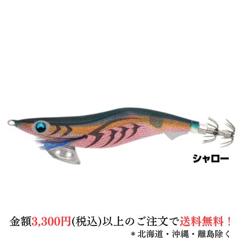 エギ ヤマシタ(YAMASHITA) エギ王K 3.5号 シャロー 軍艦グリーン