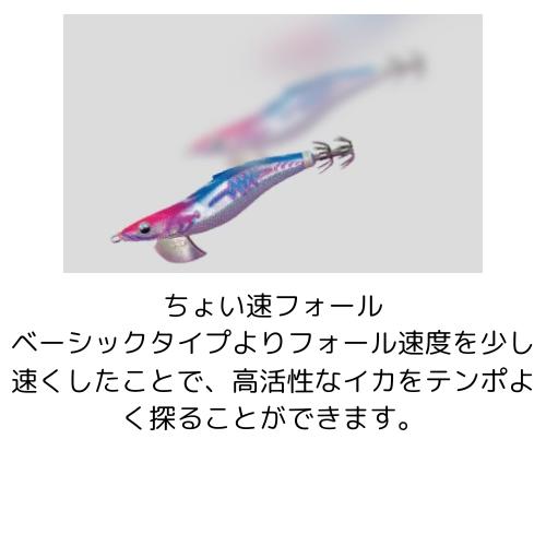 エギ ヤマシタ(YAMASHITA) エギ王SEARCH 3.5号 ワイルドハウル