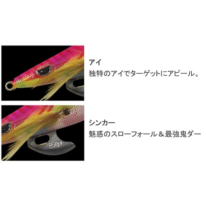 エギ クロノ(CRONO) クリックスエクスペクト 3.0寸アジレッドII