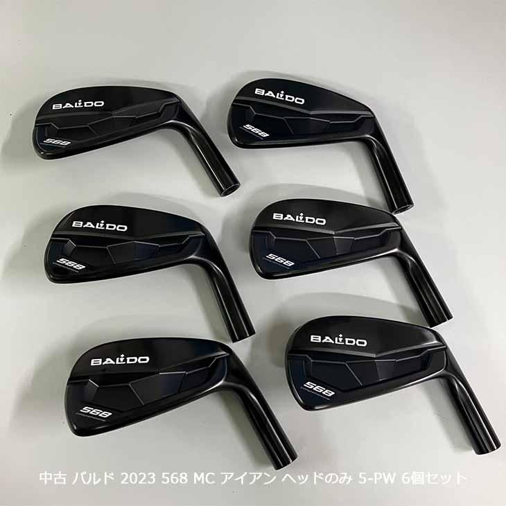 BALDO 568 アイアンヘッドのみセット 新品　レフティー BALDO バルド 568S アイアン 6本 ゴルフクラブ レフティ 地クラブ