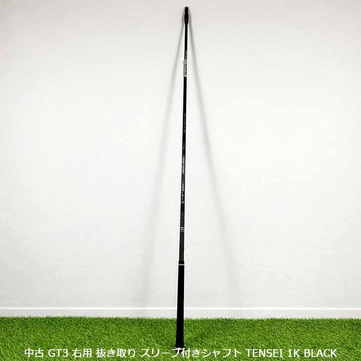 Titleist - テンセイ　TENSEI  ブラック　1K  タイトリストスリーブ付 Titleist（タイトリスト） スリーブ付きシャフト ドライバー用 右用