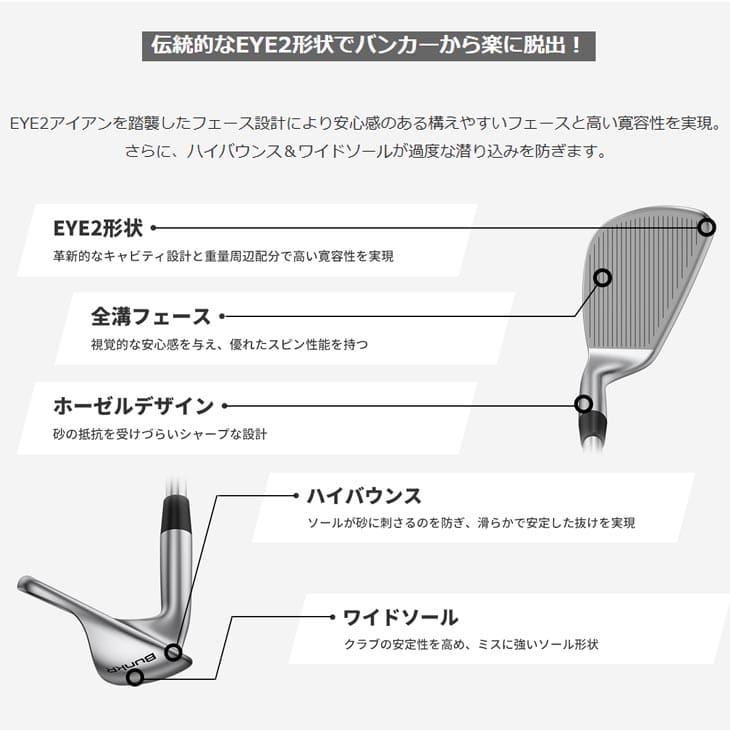 PING（ピン） 【在庫品即納】ピン PING BunkR バンカー ウェッジ Z