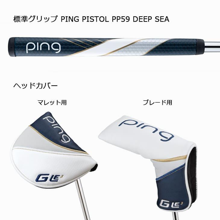 PING ピンゴルフ GLE3 パター FETCH ストレート 標準仕様クラブ[JC] : OVDGOLF2号店 - 通販 - Yahoo ...