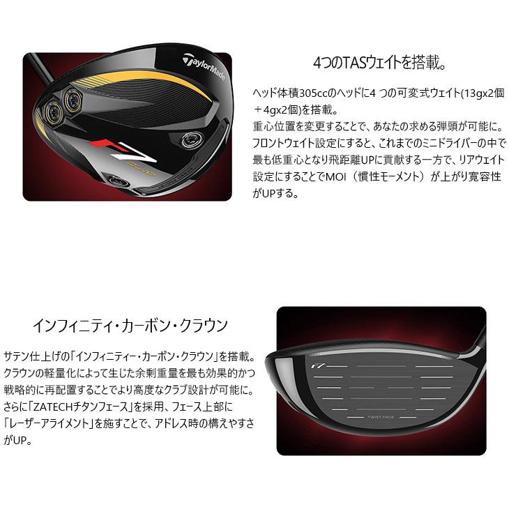 TaylorMade テーラーメイド R7 QUAD MINI DRIVER ミニドライバー [JC] r7QMD Diamana ...