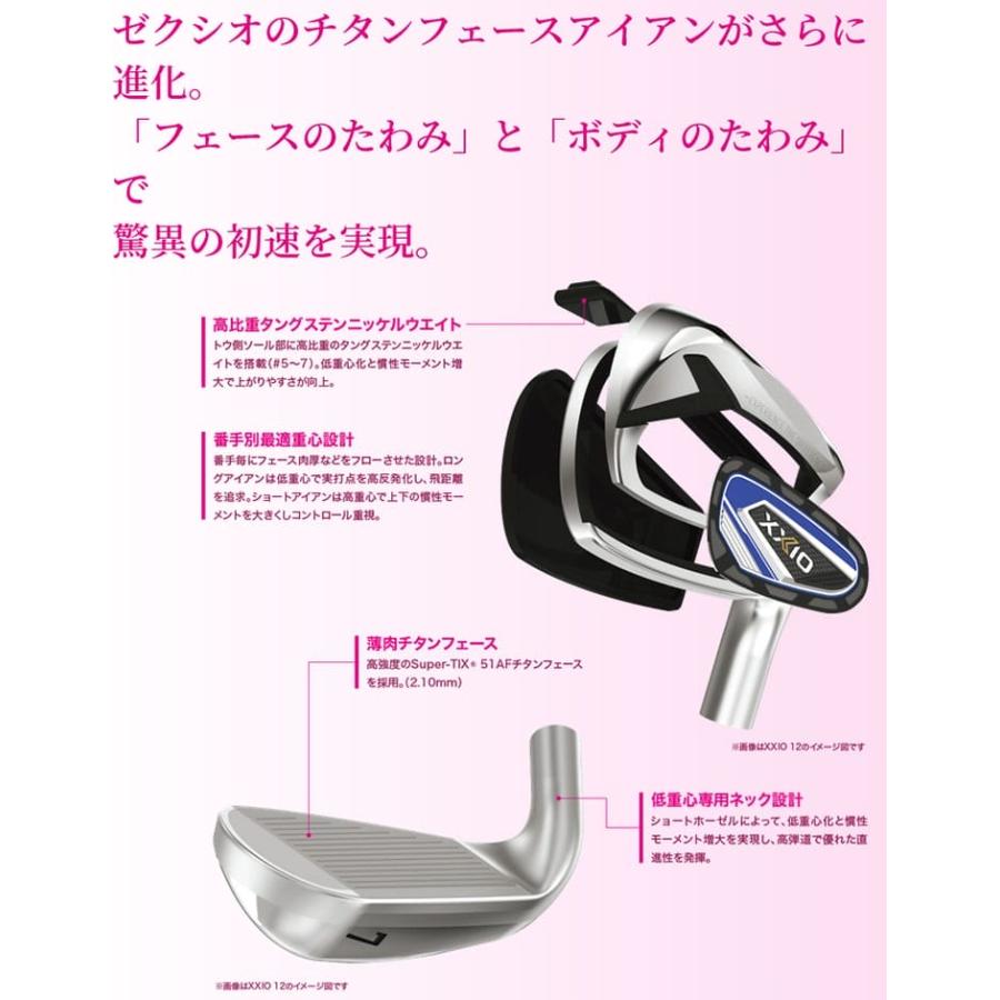 XXIO ダンロップ LADIES ゼクシオ レディス ゴルフクラブ 8本 XXIO ダンロップ LADIES ゼクシオ レディス ゴルフクラブ 8本
