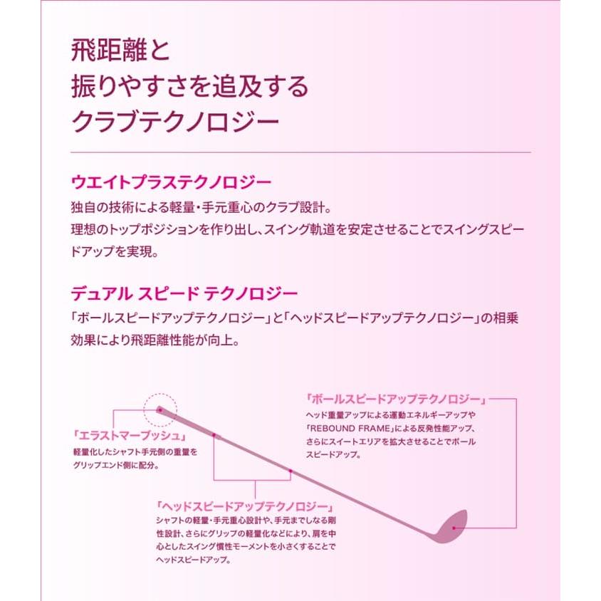 XXIO ダンロップ LADIES ゼクシオ レディス ゴルフクラブ 8本 XXIO ダンロップ LADIES ゼクシオ レディス ゴルフクラブ 8本
