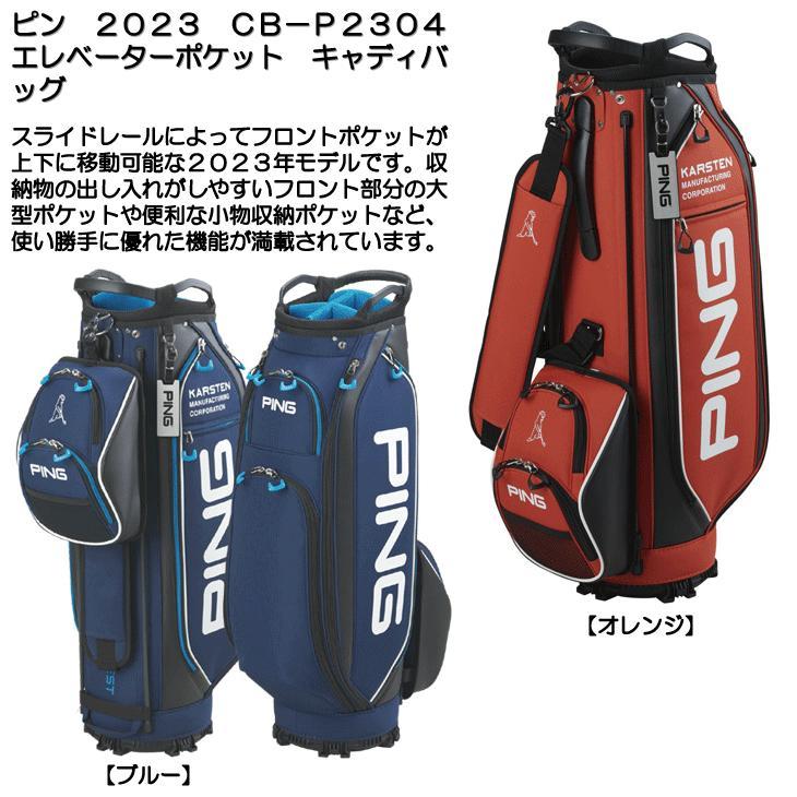 PING 【展示品数量限定】PING ピン CB-P2304 オレンジ ELEVATOR PING 【展示品数量限定】PING ピン CB-P2304 オレンジ ELEVATOR