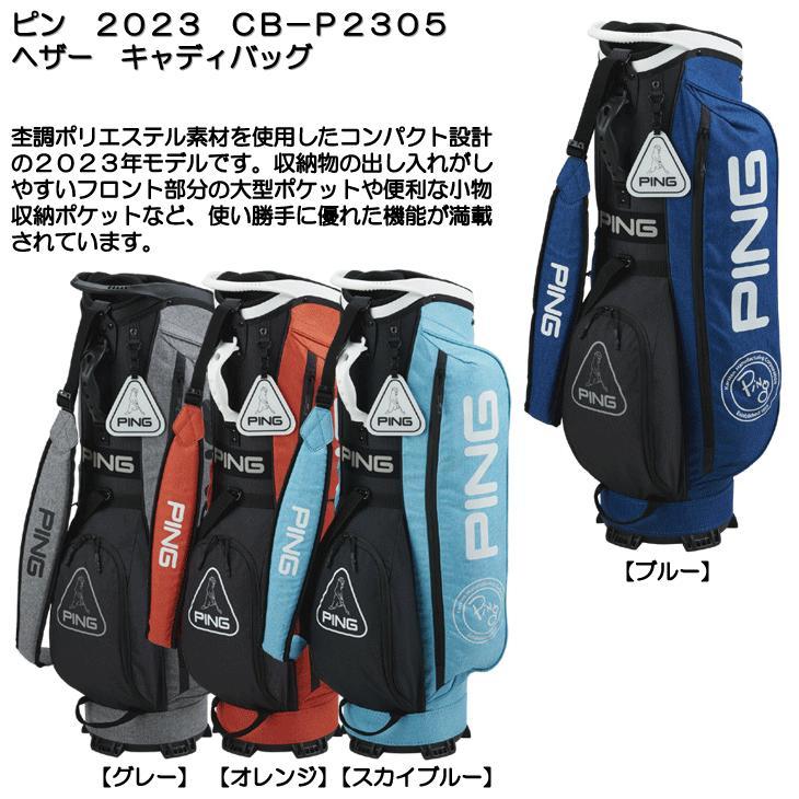 PING 【展示品数量限定】PING ピン CB-P2305 オレンジ キャディ PING 【展示品数量限定】PING ピン CB-P2305 オレンジ キャディ