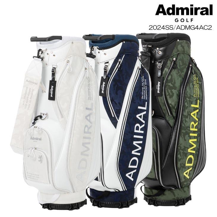 Admiral（アドミラル） 【購入特典付】【キャディバッグの下取り・修理
