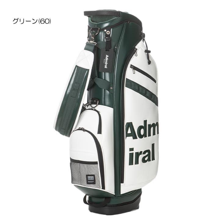 Admiral（アドミラル） 【購入特典付】【キャディバッグの下取り・修理
