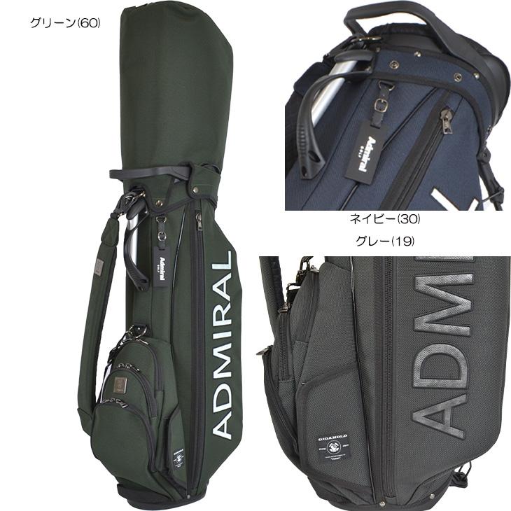 Admiral（アドミラル） 【購入特典付】ADMG5AC1 ギガホールド スタンド