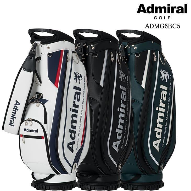 Admiral（アドミラル） 【キャディバッグの下取り・修理承ります