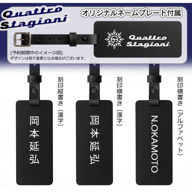 Admiral（アドミラル） 【限定品/予約】ADMIRAL×Quattro Stagioni