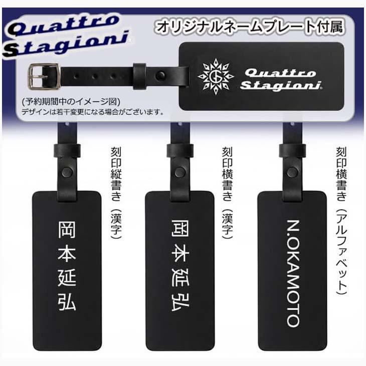 Admiral（アドミラル） 【限定品/予約】ADMIRAL×Quattro Stagioni
