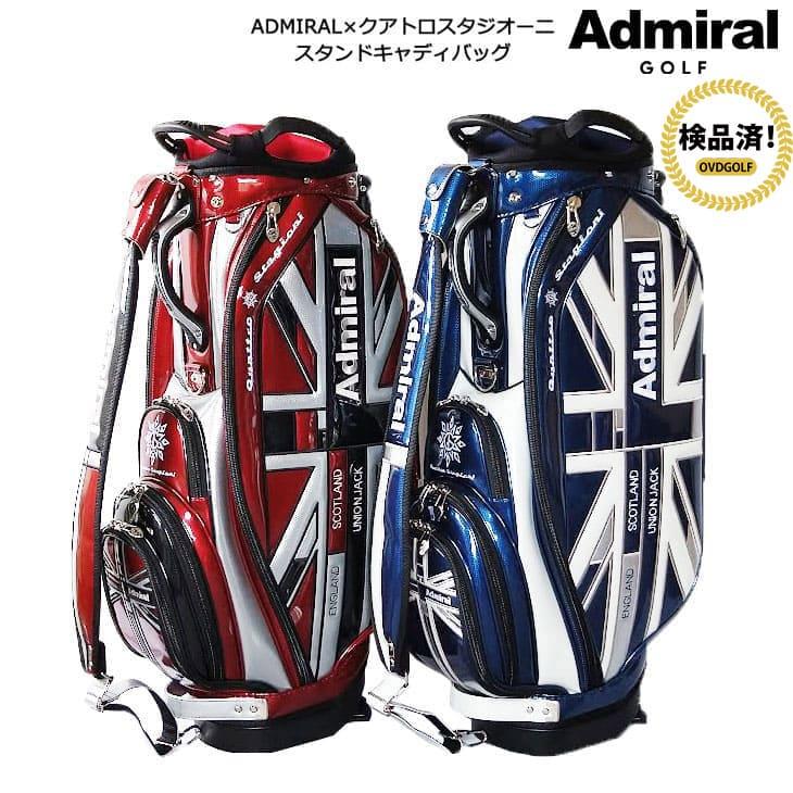 Admiral 期間限定価格【キャディバッグの下取り・修理承ります Admiral 期間限定価格【キャディバッグの下取り・修理承ります