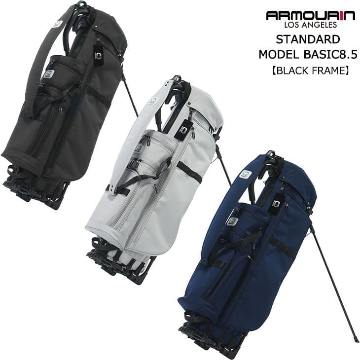 ゴルフスタンドバッグ アーマーインARMORIN ブラック2024パイプ