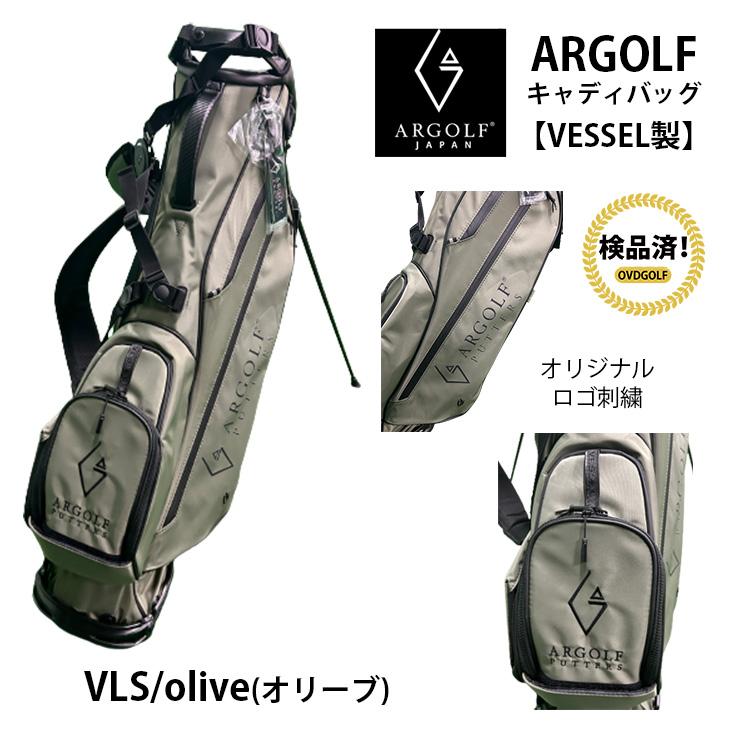 検品済】VESSEL製 ARGOLF アールゴルフ キャディバッグ VESSEL 検品済】VESSEL製 ARGOLF アールゴルフ キャディバッグ VESSEL