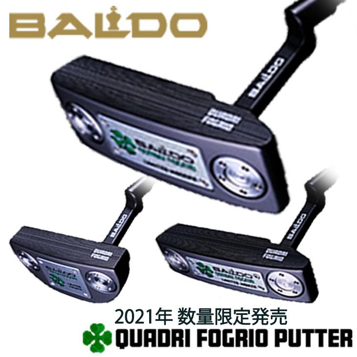 BALDO QUADRI FOGRIO PUTTER LIMITED EDITION/2021年純正/パター