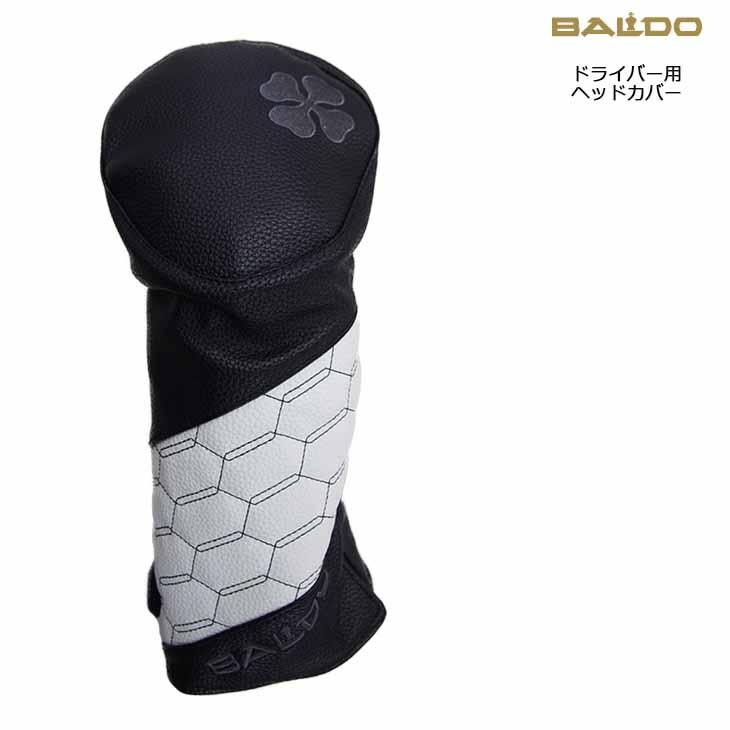 BALDO（バルド） DRIVER用ヘッドカバー ブラックホワイト : カスタム
