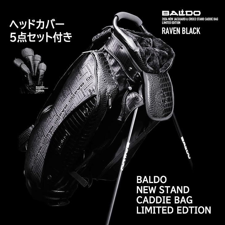 BALDO 【限定モデル】バルド 2024 NEW JACQUARD & CROCO STAND BALDO 【限定モデル】バルド 2024 NEW JACQUARD & CROCO STAND