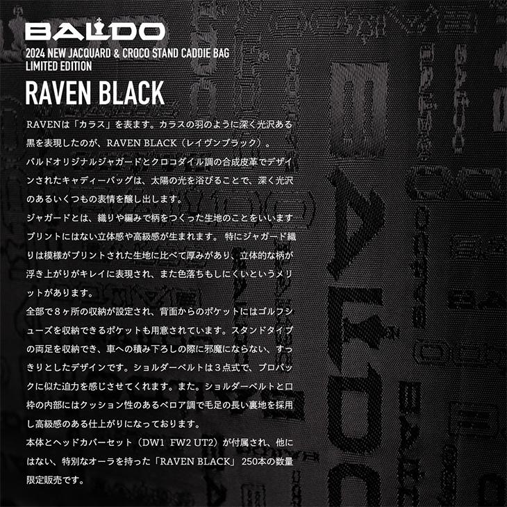 BALDO 【限定モデル】バルド 2024 NEW JACQUARD & CROCO STAND BALDO 【限定モデル】バルド 2024 NEW JACQUARD & CROCO STAND