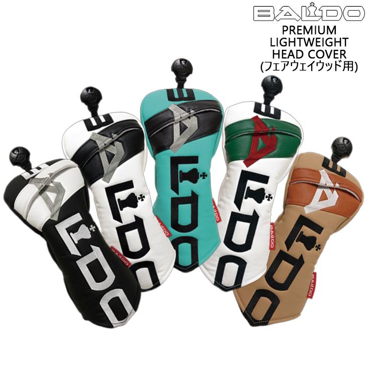 BALDO（バルド） 【予約】【限定モデル】2026 BALDO PREMIUM