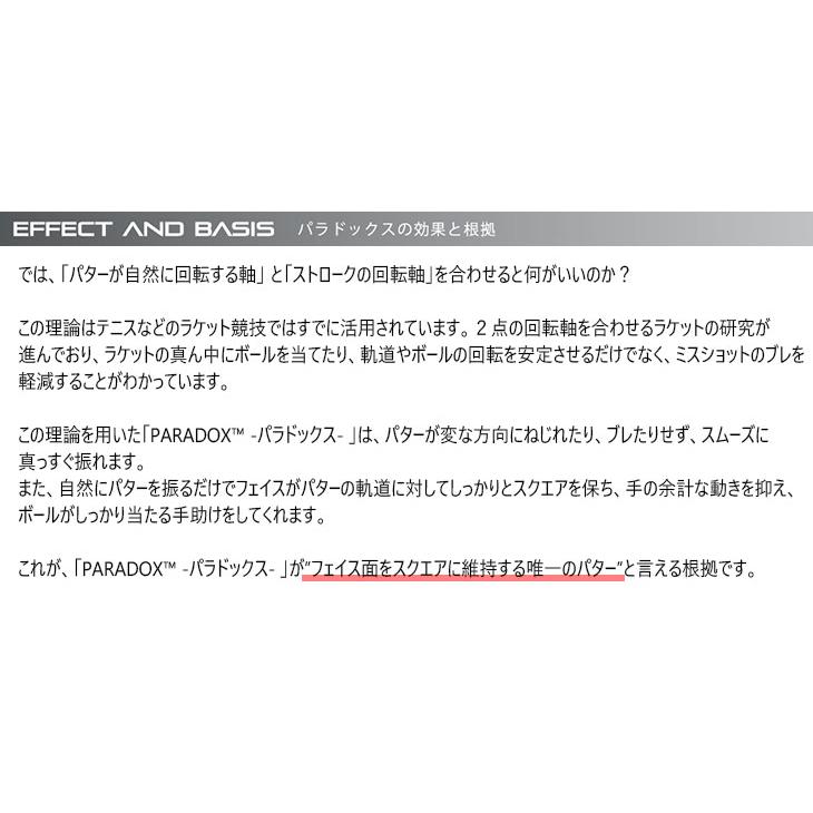 パラドックス　ゼロトルク　パター　マレット Paradox Mallet Zero Torque Putter Stability Tour