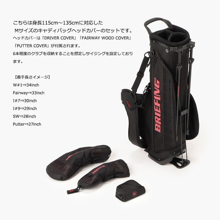 BRIEFING（ブリーフィング） ブリーフィングゴルフ BRG233D20 BRIEFING
