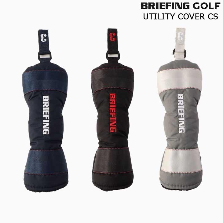 BRIEFING ブリーフィングゴルフ BRG251G05 UTILITY COVER CS BRIEFING ブリーフィングゴルフ BRG251G05 UTILITY COVER CS