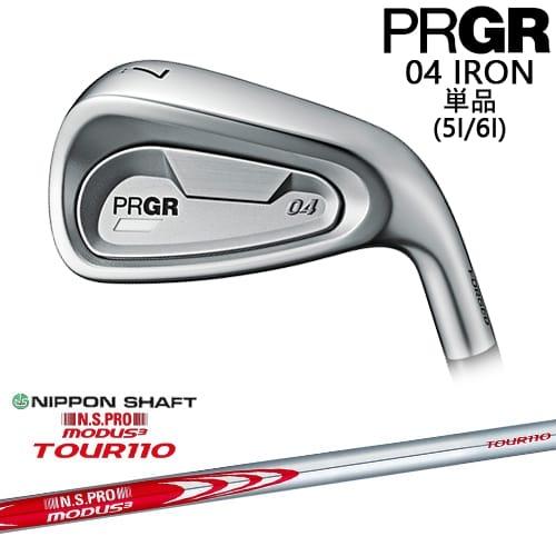 PRGR（プロギア） PRGR 04 IRON アイアン単品(5I/6I) 右用[IR]プロギア