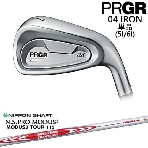 モーダス115 PRGR 04 アイアン 5番 単品 PRGR（プロギア） PRGR 04 IRON アイアン単品(5I/6I) 右用[IR]プロギア