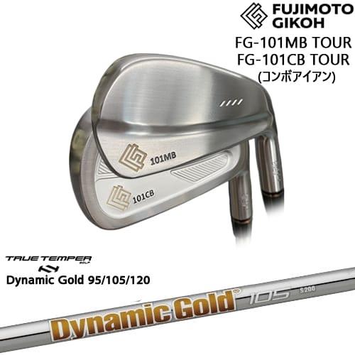 FG-101CB/MB TOUR コンボアイアン6本set(5I-PW)[5P]藤本技工FUJIMOTO