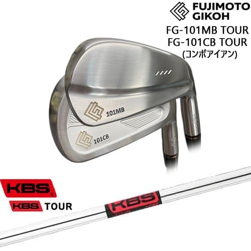 FG-101CB/MB TOUR コンボアイアン6本set(5I-PW)[5P]藤本技工FUJIMOTO