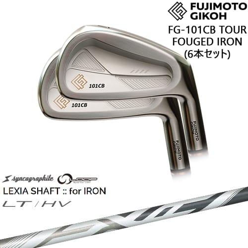 FG-101CB TOUR FORGED アイアン6本set(5I-PW)[5P]藤本技工FUJIMOTO