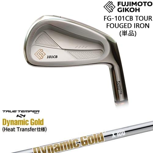 FG-101CB TOUR FORGED アイアン単品(4I)[IR]藤本技工FUJIMOTO