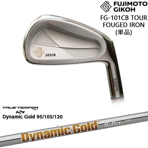 FG-101CB TOUR FORGED アイアン単品(4I)[IR]藤本技工FUJIMOTO