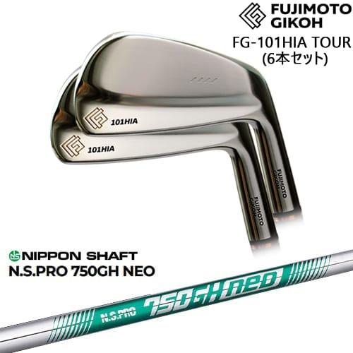 藤本技工 FG-101HIA TOUR FORGED IRON アイアン6本set(5I-PW)[5P]藤本