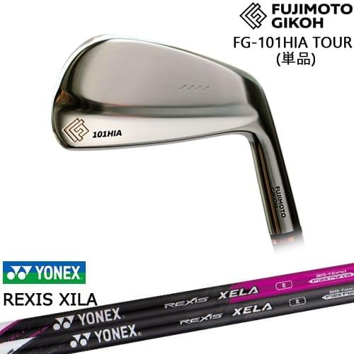 藤本技工 FG-101HIA TOUR FORGED IRON アイアン単品(4I)[IR]藤本技工