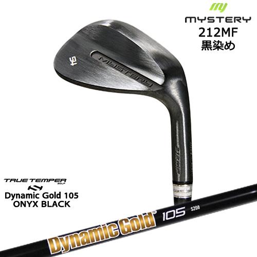 MYSTERY（ミステリー） 212MF 黒染め 平面加工 ウェッジ 48/50/52/54