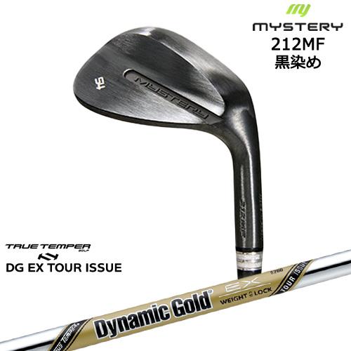 212MF 黒染め 平面加工 ウェッジ 48/50/52/54/56/58/60[WD]ミステリー 