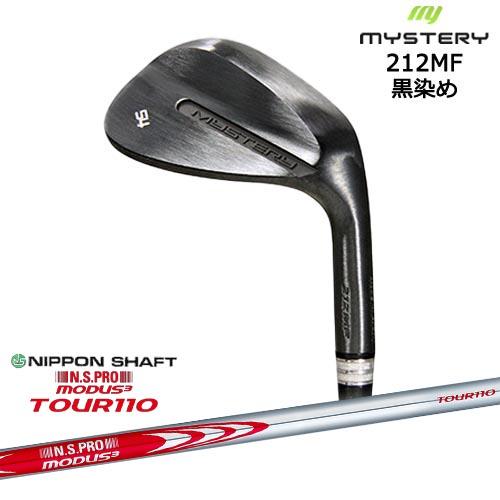 MYSTERY（ミステリー） 212MF 黒染め 平面加工 ウェッジ 48/50/52/54