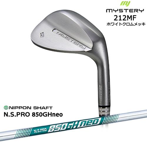 MYSTERY 212MF ホワイトクロムメッキ 平面加工 ウェッジ 48/50/52/54 