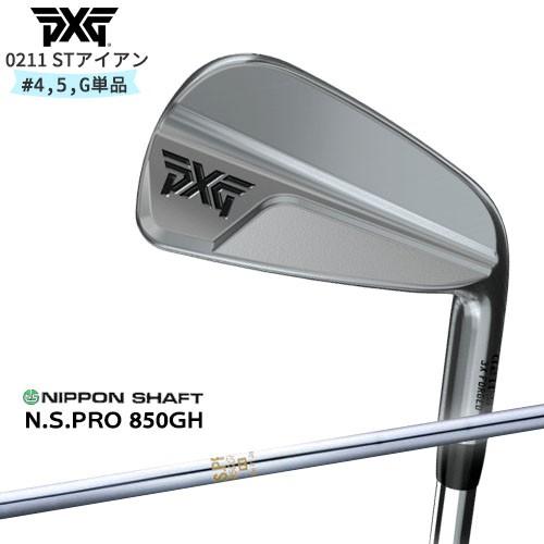 【ポイント10倍】 (全品ポイント5倍 4/9~4/16まで)PXG UT専用シャフト プライム・ベレッタ ハイブリッドクライムオブエンジェルU-294 0211 2021 ユーティリティ 【ポイント10倍】 (全品ポイント5倍 4/9~4/16まで)PXG UT専用シャフト プライム・ベレッタ ハイブリッドクライムオブエンジェルU-294 0211 2021 ユーティリティ