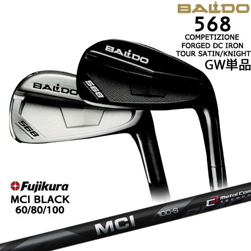 BALDO（バルド） 568 DCアイアン 5番 GW単品 2023年[IR]バルドBALDO